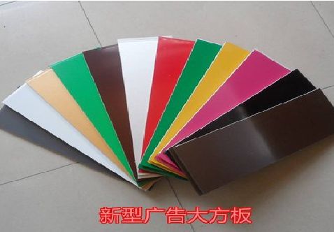营山县大方板和铝塑板的区别在哪里？
