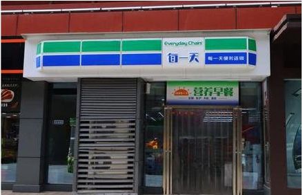 营山县便利店招牌如何设计？