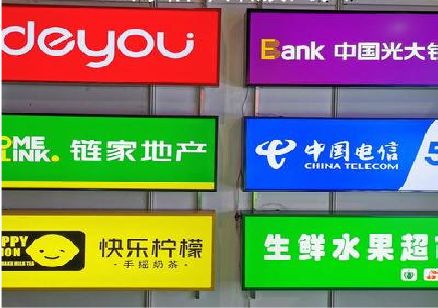 营山县什么是3M店面门头招牌？