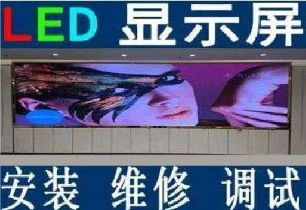 营山县LED炫彩屏招牌的优势及应用