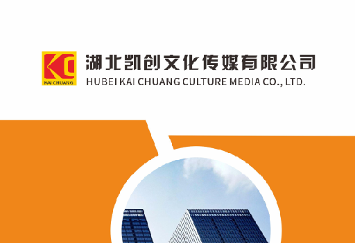 营山县如何做网站推广？