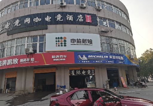 营山县发光字招牌安装流程。