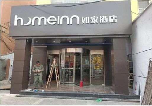 营山县铝塑板门头施工工艺。