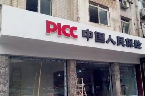 营山县铝塑板门头