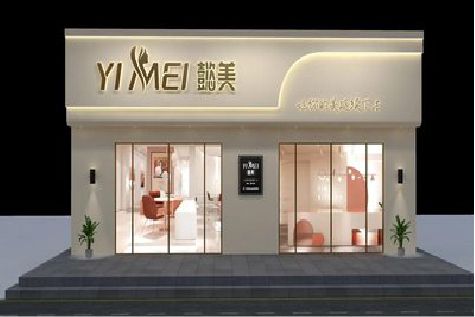 营山县美容院招牌如何设计才能脱颖而出？