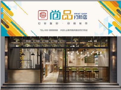 营山县广告打印店的招牌如何设计才能吸引顾客？