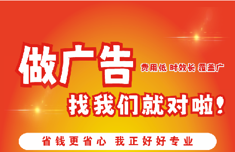 营山县广告招牌能对店铺产生什么影响？