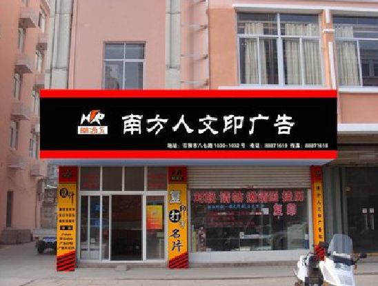 营山县广告招牌系统管理的关键。