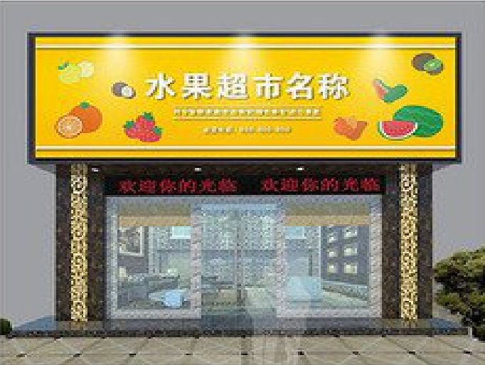 营山县门头牌匾制作厂家应该注意什么？