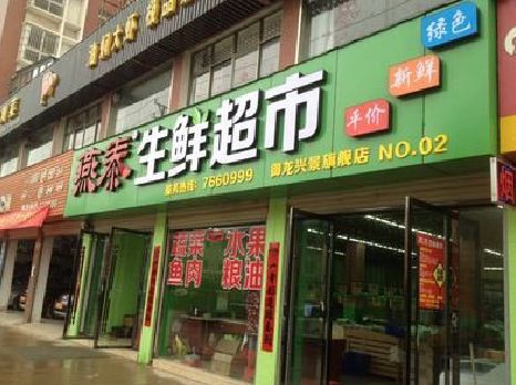 营山县超市门头设计要注意什么？