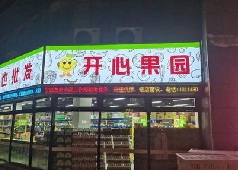 营山县门头广告灯箱制作小常识。