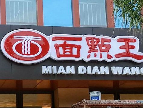 营山县户外招牌怎么选材质能防雨防晒不褪色？